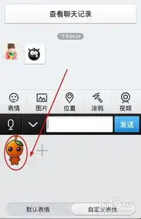 表情包生成器的添加