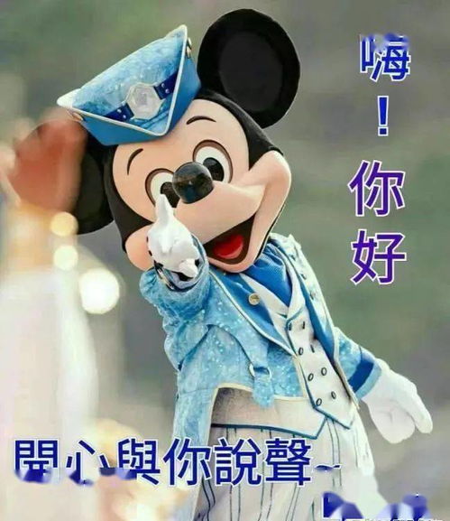  中老年表情包早上好,花因绽放而美丽,人生因努力而精彩