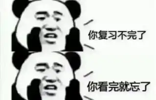  士疑解惑远方的小伙伴等你考完放假去玩呐