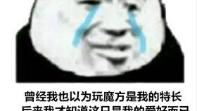 超高阶魔方拼鸡你太美蔡徐坤打篮球