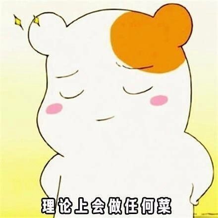  下面给你吃吖