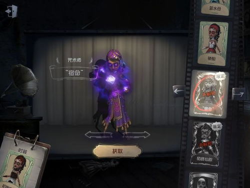  第五人格新屠夫破轮克制什么求生者什么可以克制破轮