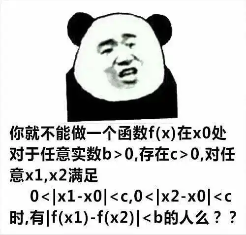高中生新学期不知如何学习学霸总结每门课程特点让你省时省力 高中生新学期不知如何学习学霸总结每门课程特点让你省时省力