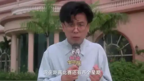 破坏之王星爷真是表情包之王这造型像隔壁家傻孩子,太逗了 破坏之王星爷真是表情包之王这造型像隔壁家傻孩子,太逗了