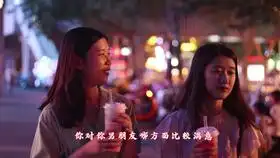  男人多少岁就不中用了现在的妹子真懂事,一开口就知道说啥