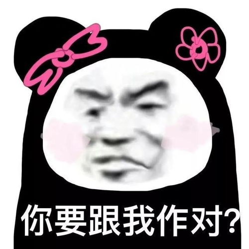  值得收藏的表情包47