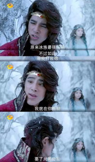  巴啦啦小魔仙对不起,这很幻城