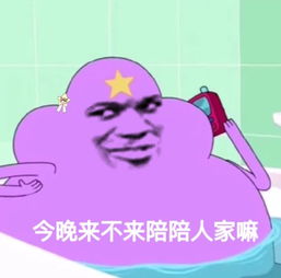  来不来表情包来不来微信表情包来不来qq表情包发表情fabiaoqing.com