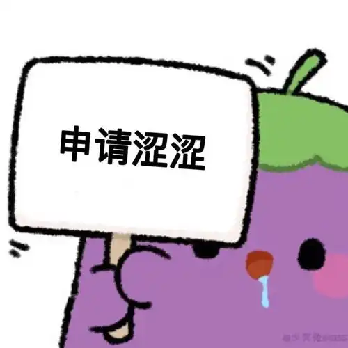 霸气表情包简笔画乡村爱
