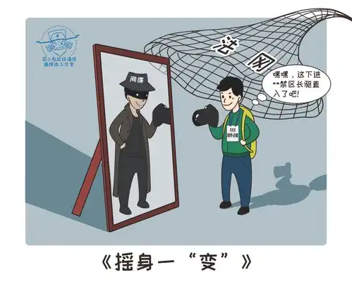 皖中评夯实群众基础,共筑国家安全人民防线 皖中评夯实群众基础,共筑国家安全人民防线