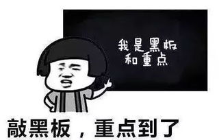  有编制包分配连山高考生有机会公费读大学