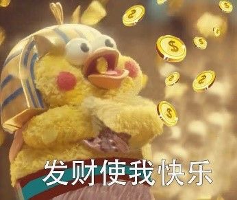  玩转360游戏10岁生日party看这一篇就够了