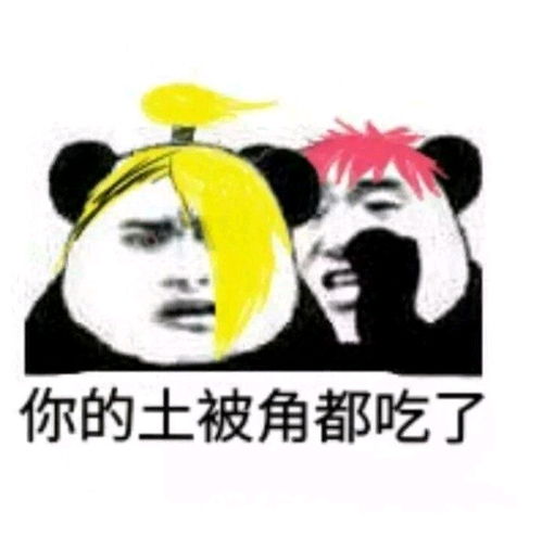  火影忍者手游系列表情包64期