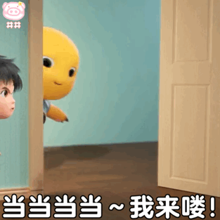 可爱的小奶龙表情包二十九 可爱的小奶龙表情包二十九