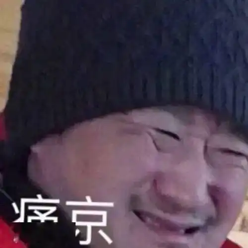 安慰奖表情包图片抖音