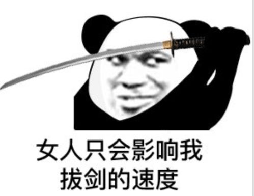 海贼王的现充下场都很凄惨索隆鹰眼女人只会影响我拔剑的速度 海贼王的现充下场都很凄惨索隆鹰眼女人只会影响我拔剑的速度