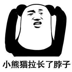  乔欣公然说许魏洲脑袋和脖子一样粗,这是要开战