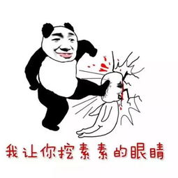  搜狐公众平台夜华是姑姑的,口红是你的