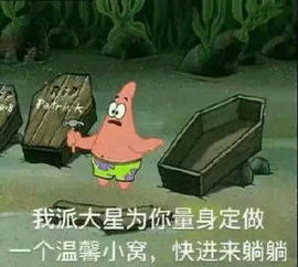  吸鸭表情包