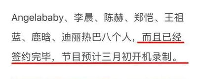  关晓彤将替代迪丽热巴参加跑男6,鹿晗的表情乐了,王源作死