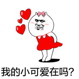 保佑表情包保佑微信表情包保佑qq表情包发表情fabiaoqing.com 保佑表情包保佑微信表情包保佑qq表情包发表情fabiaoqing.com