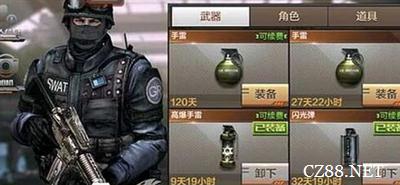  cf手游团队背包怎么选择团队背包选择推荐