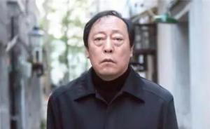  表情苏大强表情包版权引争议,商用前要先问问倪大红法治中国澎湃新闻thepaper表情