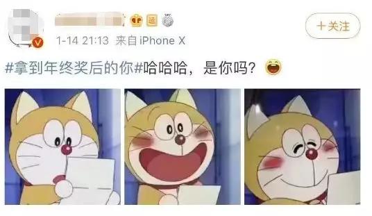  2020广东人均年终奖出炉广州深圳居然达到这个数你拿了多少达标了吗