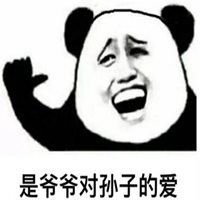  我爱你表情包图片微信头像图片大全