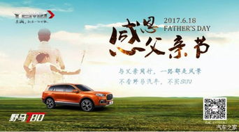  你的爸爸不摔跤,可他是绝对爱你的爸爸