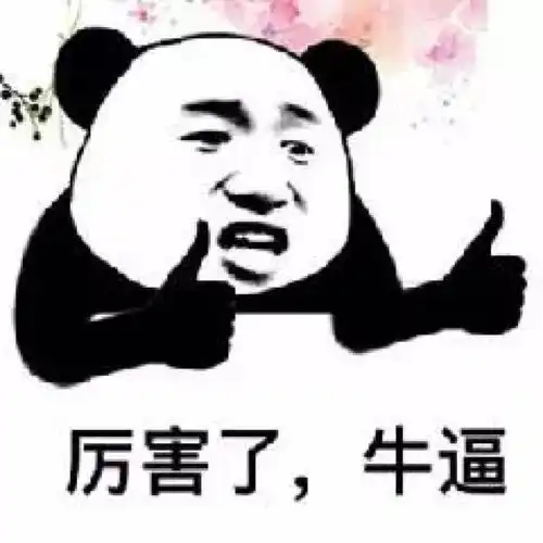 表情包人食人花