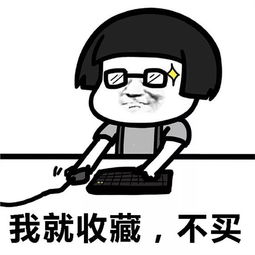  淮南南大海马