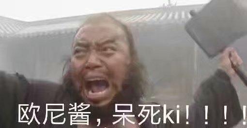  有人有关羽的表情包嘛