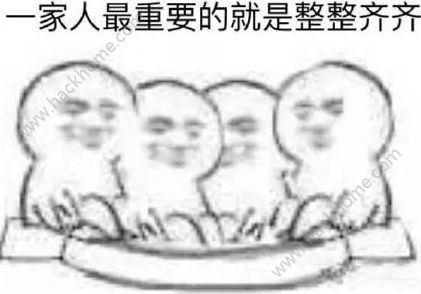  抖音张学友全家福是什么抖音张学友图片分享