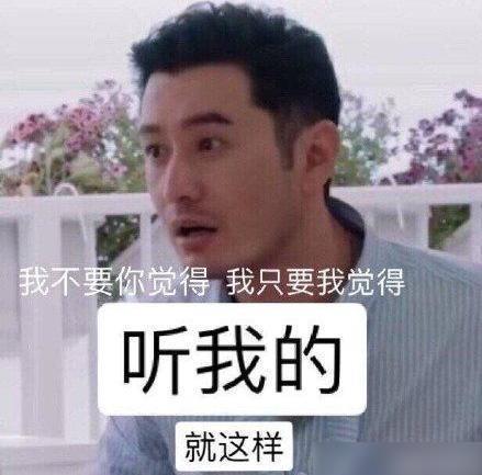 天下没有不散的宴席,黄晓明和她结束了,长达1492天的感情