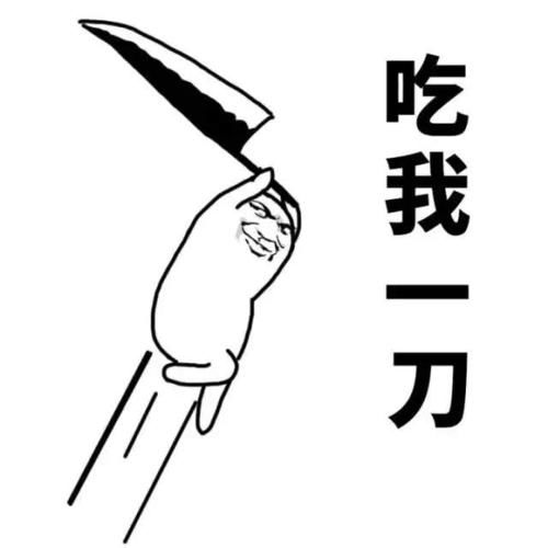 用炮弹做锤子表情包