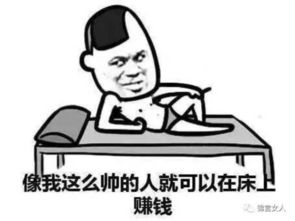  糗事大本营