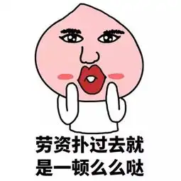 一点都不淫荡的健康小知识 一点都不淫荡的健康小知识