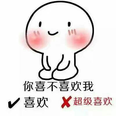  你有哪些压箱底的表情包