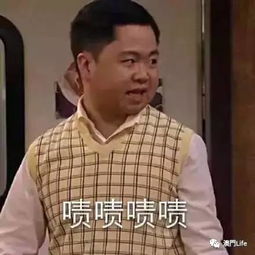 破公司表情包