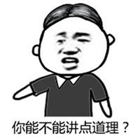  烦不烦啊你表情包有一个直男朋友是一种什么样的体验表情包下载...