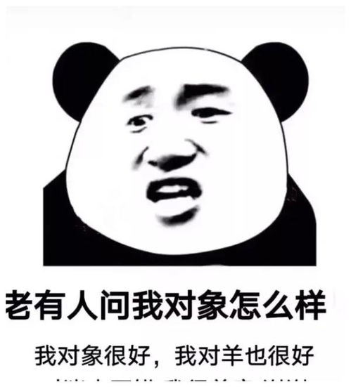  今日份沙雕表情包我想亲你的小嘴嘴