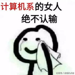 胖女人表情包卡通狂风