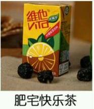  肥宅快乐水肥宅快乐花肥宅快乐兽系列表情包肥宅快乐水表情包下载乐游网游戏下载