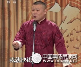  雅饰丽李嘉诚损失100多亿,你损失多少