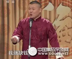 雅饰丽李嘉诚损失100多亿,你损失多少 雅饰丽李嘉诚损失100多亿,你损失多少