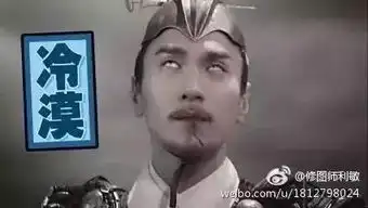  三生三世十里桃花,最服网友表情包