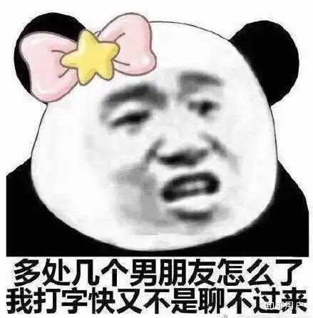 给男朋友道歉表情包表情