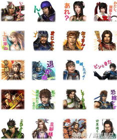 三国演义表情包gif万支