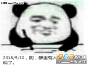  这个仇我记下了表情包在线制作记仇表情包生成器下载v1.0乐游网安卓下载